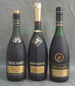 1円～ 【古酒未開栓】コニャック レミーマルタン REMY MARTIN SUPERIEUR 1本 VSOP 2本 計3本セット 700ml ブランデー