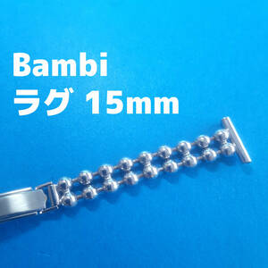 ビンテージ　バンビ製　15ｍｍ　銀色　腕時計　ベルト　バンド　レトロ　レディースvintage watch bambi