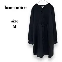 lune moire 【M】 ノーカラー シャツワンピース チュニック