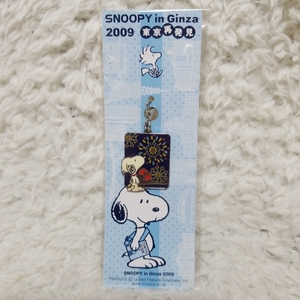 SNOOPY　in　Ginza　2009　東京再発見　チャーム　スヌーピー