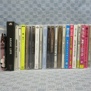 JA662●処分品/嵐、関ジャニ∞ CD、CD+DVD 23点セット