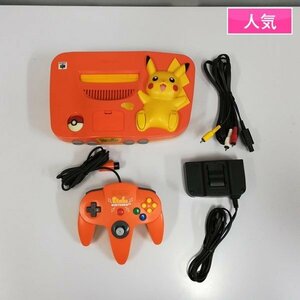 gL504b [動作品] N64 本体 ピカチュウ NINTENDO64 オレンジ&イエロー + AVケーブル | ゲーム X