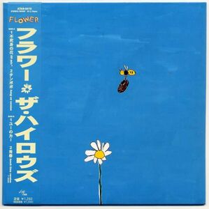 ☆ザ・ハイロウズ THE HIGH-LOWS 「フラワー FLOWER」 完全生産限定盤 アナログ・レコード EP盤 新品 未使用