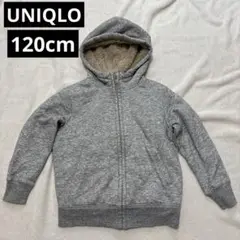 UNIQLO ユニクロ ボアスウェットフルジップパーカ グレー アウター 120