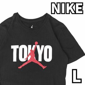 【圧巻のビッグシルエット】　エアジョーダン ナイキ　Tシャツ 半袖 東京モデル ストリートスタイル ビッグプリント バスケ y2k　黒　L