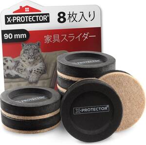 8 PCS 3 1/2 inch (NEW TYPE!) フェルト家具スライダー ハードウッドフロア用 X-PROTECTOR 8