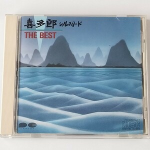 【旧規格盤】喜多郎/シルクロード ザ・ベスト(D32R0018)KITARO/THE BEST/絲綢之路/遙かなる大河/敦煌からの想い/蜃気楼/巡礼の旅Ⅱ