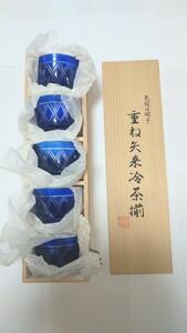 和食器 色被せ硝子 重ね矢来冷茶揃