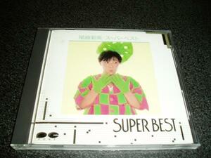 CD「尾崎亜美/スーパーベスト」87年盤