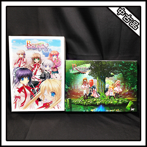 【中古品】Rewrite リライト & Rewrite Harvest festa ! リライト ハーヴェスト フェスタ！