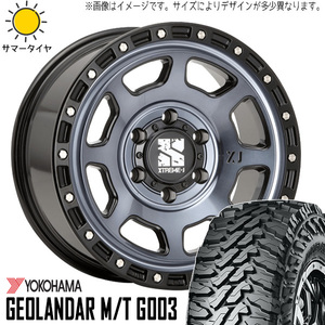 ハイゼットジャンボ 145/80R12 ホイールセット | ヨコハマ ジオランダー G003 & エクストリームJ XJ07 12インチ 4穴100