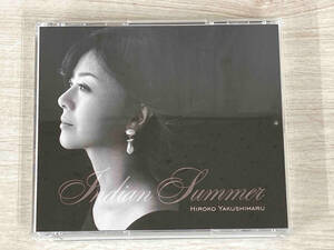 薬師丸ひろ子 CD Indian Summer(通常盤)