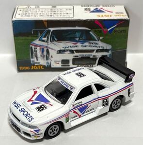 トミカ アイアイアド特注 WISE SPORTS NISMO GT-R No.55 都平健二/河合博之 1996 JGTC(全日本GT選手権) 