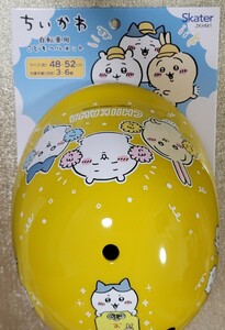 【skater/スケーター】ちいかわ 子供用自転車 ヘルメット 新品未使用