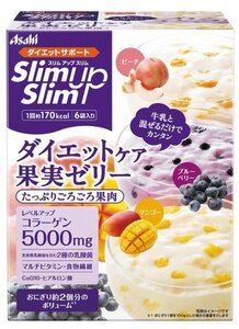 スリムアップスリムダイエットケア果実ゼリー 6袋