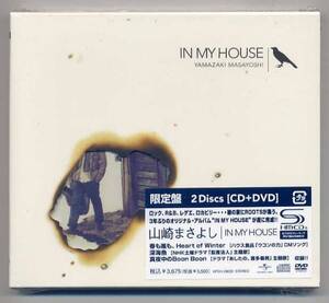 ☆山崎まさよし 「IN MY HOUSE」 限定盤 CD+DVD 新品 未開封