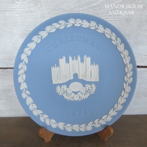 イギリス製 Wedgwood ウェッジウッド ジャスパーウェア クリスマスプレート 1976年記念 英国 plate 1229sc