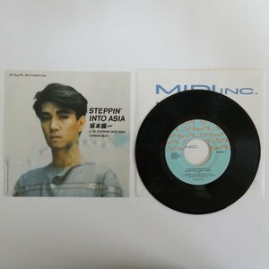 49002330;【国内盤/7inch】坂本龍一 / Steppin