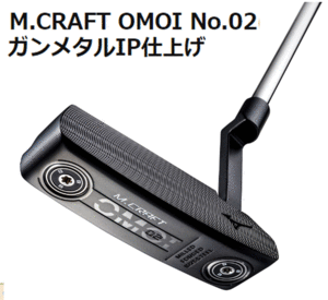 新品■ミズノ■2022.10■M.CRAFT OMOI NO.02■ガンメタル IP■34.0■重めのヘッドウェイト設計で安定性と打感が向上した軟鉄鍛造削り出し