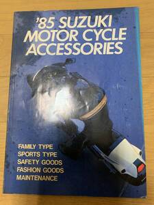 ‘85・SUZUK・MOTORCYCLE　ACCESSORIES　当時物希少品