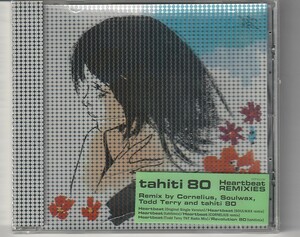 CD tahiti 80 タヒチ80 Heartbeat 未開封 見本品