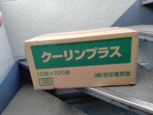 クーリンプラス1袋10枚入り 100袋セット　 1ケース