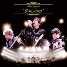 ケース無::【ご奉仕価格】Your Songs with strings at Yokohama Arena 通常盤 2CD レンタル落ち 中古 CD