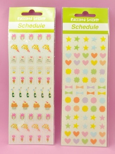 【新品未開封品】Raccolta sticker Schedule(２種セット）