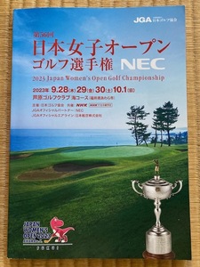 日本女子オープンゴルフ選手権2023　プログラム　★原英莉花 優勝★