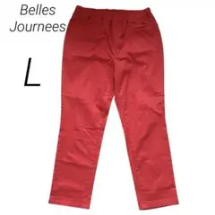 Belles Journees ベルジュルネ　カジュアルパンツ　ストレッチ　L