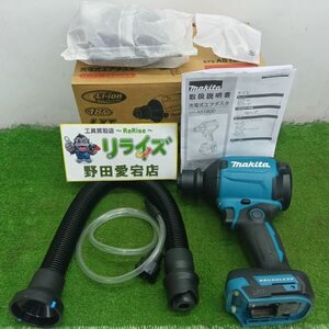 マキタ AS180DZ 充電式エアダスタ makita【中古】