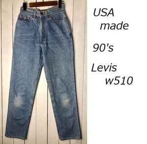 90s USA製 Levis w510 デニムパンツ 29 オールド リーバイス ヴィンテージ レディース M ハイウエスト ブルージーンズ ●228