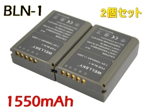 BLN-1 2個 互換バッテリー 1550mAh 純正品と同じよう使用可能 残量表示可能 オリンパス Olympus 一眼レフカメラ OM-D E-M5 Mark II