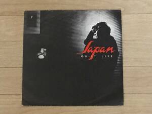 Japan - Quiet Life 7EP david sylvian