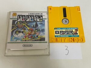 任天堂　FC　ファミコン　ディスクシステム　動作未確認 　遊遊記　後編　SAKA3