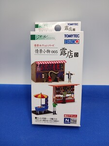 ★送料無料 即決有★ TOMYTEC トミーテック ジオコレ 情景コレクション 情景小物 005 露店D おめん 酒屋出店 おばけ屋敷