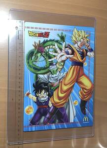 ★ドラゴンボールZ マクドナルド限定 ジャンボカード★