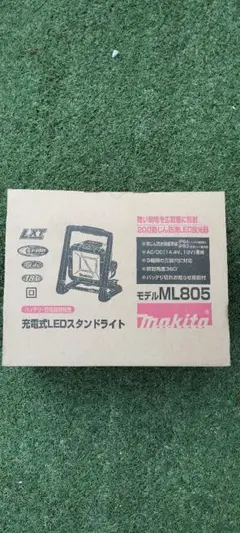 新品☆マキタMakita 充電式LEDスタンドライト ML805