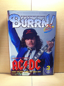 BURRN!/2010年3月号/AC/DCGammaRayCreedWigWamRoyalHuntOrphanedLandDreamEvilSacrifice