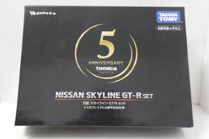 トミカプレミアム 5周年記念仕様 日産 GT-R セット R32/R33/R34 未開封