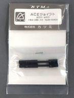 新品鉄道模型 HOゲージ 1/80 ACEジョイント(Φ2.0-Φ2.0) [15-84-00402]