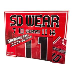 新品未使用 スラムダンク slam dunk SD WEAR SHOHOKU ユニフォーム 背番号11 スラムダンク 絶版 湘北 セットアップ 上下 流川 フリーサイズ