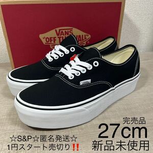 1円スタート売切り 新品未使用 VANS バンズ AUTHENTIC オーセンティック スニーカー ブラック 厚底 希少 USA企画 完売品 27cm era sk8