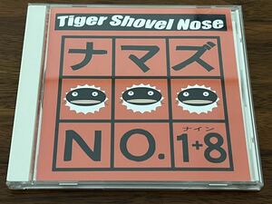 中古CD★Tiger Shovel Noseタイガーショベルノーズ/ナマズ・NO.1+8 ヨシノモモコ吉野桃子　ピコリ　チロリアンテープ