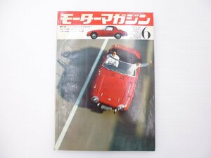 C5L モーターマガジン/1965-6/トヨタスポーツ800 65