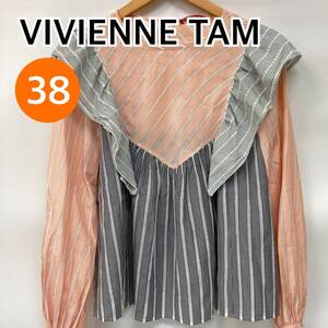 VIVIENNE TAM ヴィヴィアンタム トップス 長袖 カットソー ストライプ オレンジ系 グレー系 レディース 38サイズ【CT421】