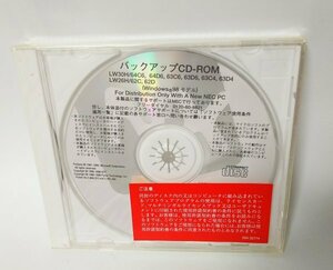 【同梱OK】 Windows 98 モデル ■ NEC製パソコン ■ バックアップCD-ROM ■ LaVie NX ■ LW30H/64C6 など