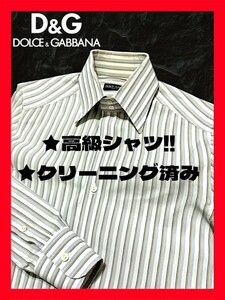 ◆送料無料！◆定価48,600円-★美品+高級クリーニング！◆DOLCE&GABBANA.ドルチェ＆ガッバーナ*長袖シャツ*38/S~M相当*白,薄青,ベージュ 