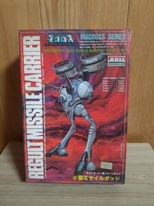 超時空要塞マクロス ゼントラーディ軍 リガード 小型ミサイルポッド 1/100スケール プラモデル 未開封品 模型 フィギュア 即決有り