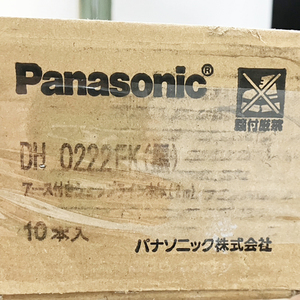 【未使用品】Panasonic/パナソニック 10本入 DH0222EK アース付ショップライン本体 100V用配線ダクトシステム 2m 黒 ブラック ※No.3※